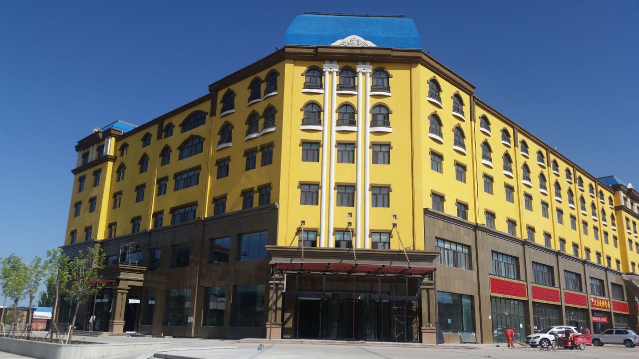 新疆乌尔和精品酒店